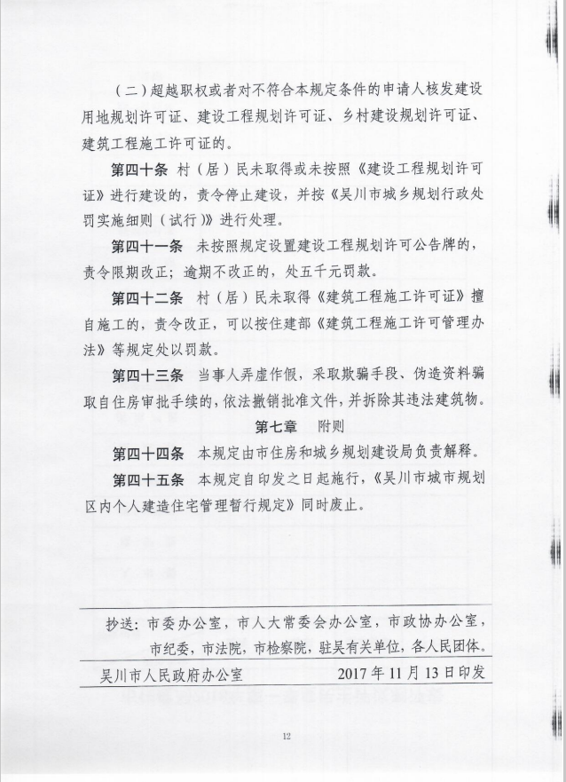 图片:1528971477(1)