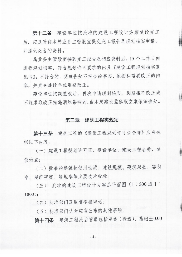 图片:1528971846(1)