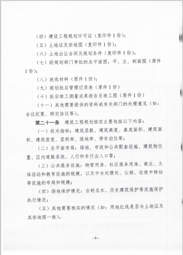 图片:1528971876(1)