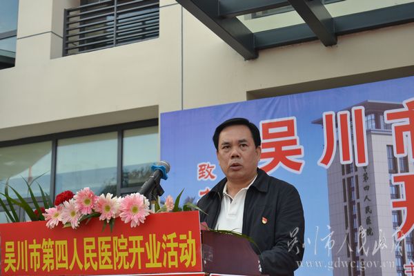 振文镇卫生院院长梁亚养讲话。.jpg