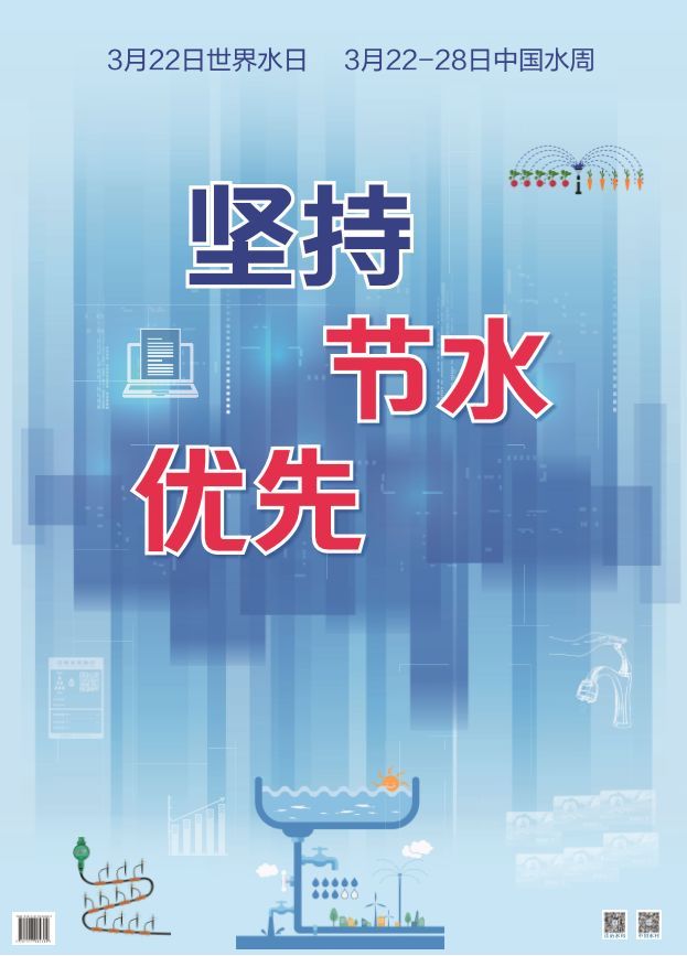 微信图片_20200323103625.jpg