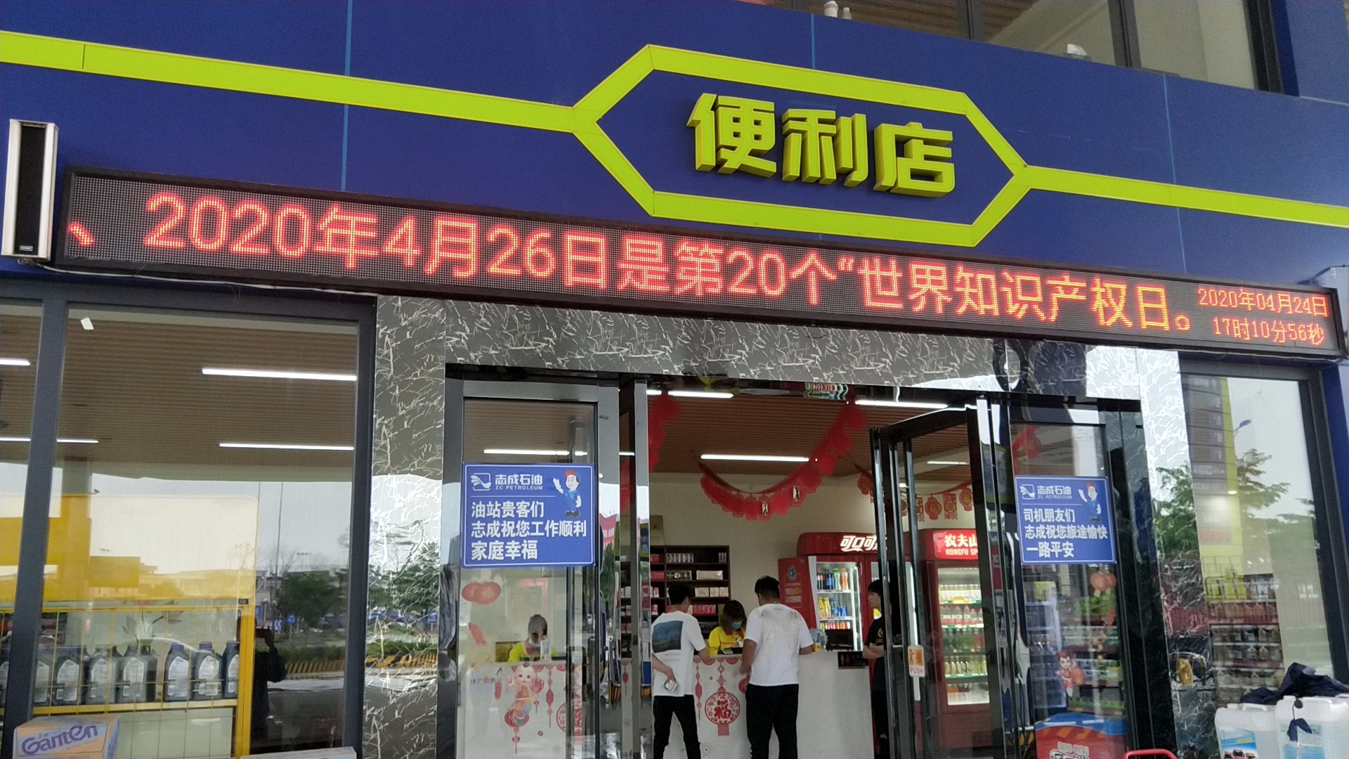 图二.jpg