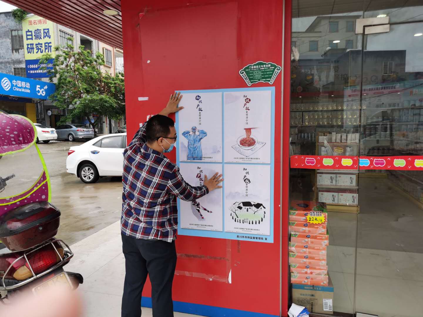 图四.jpg