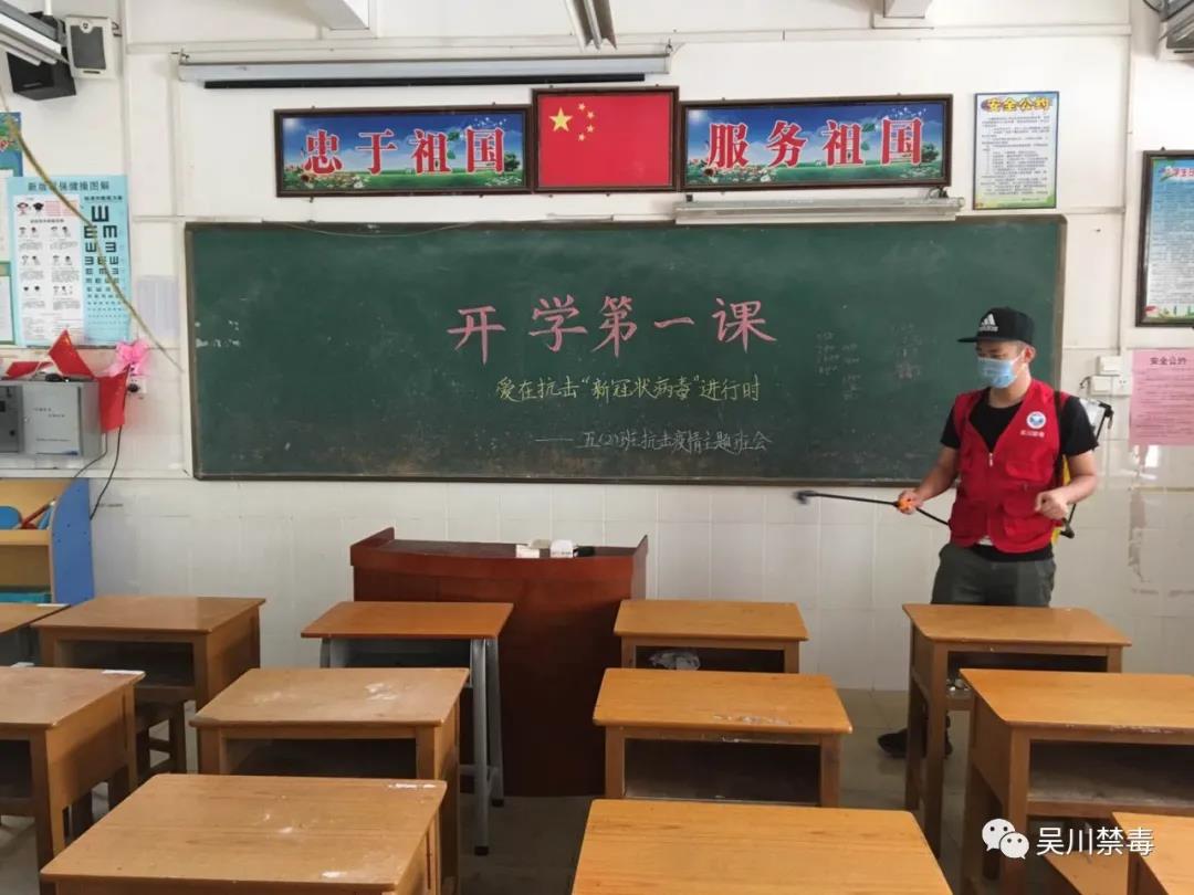 微信图片_20200511104527.jpg
