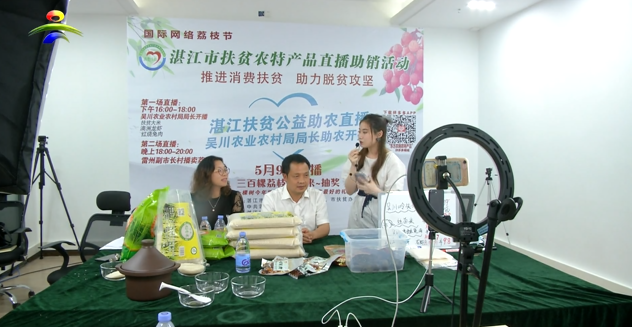 我市四款扶贫产品在拼多多平台网上直销 (3).png