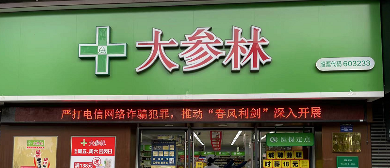 图片6.png