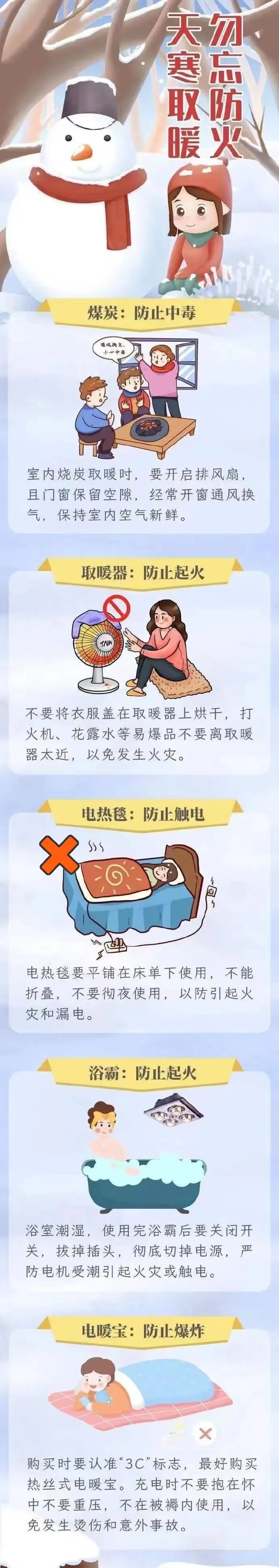 微信图片_20230119184154.jpg