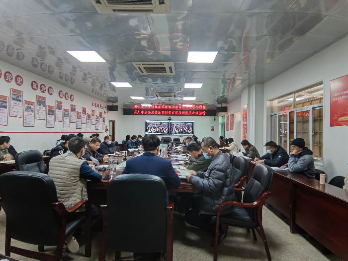 1.29水利事业高质量发展会议.jpg