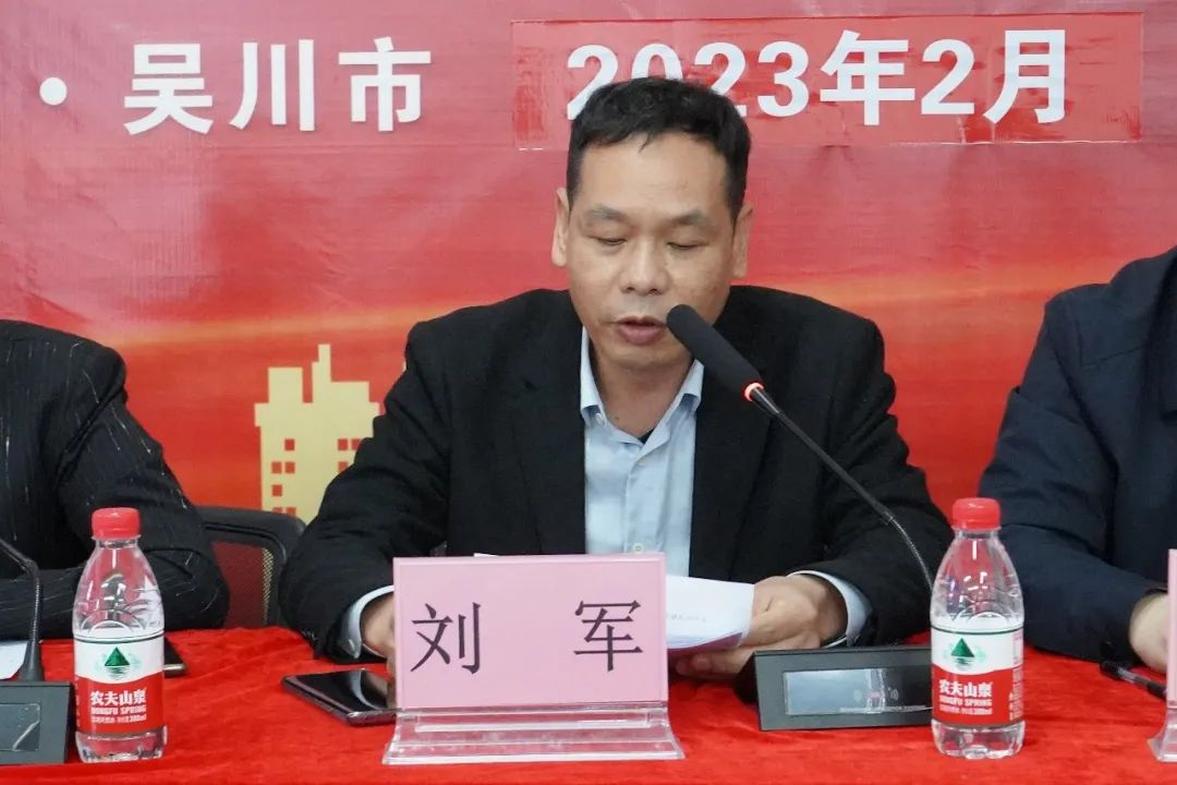 微信图片_20230302093318.png