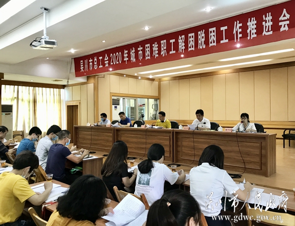总工会.jpg