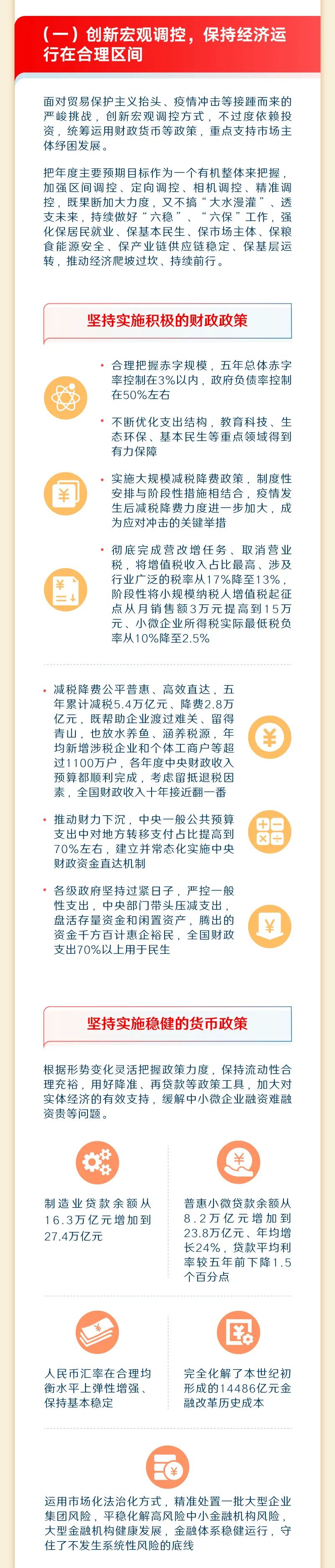 报告5.jpg