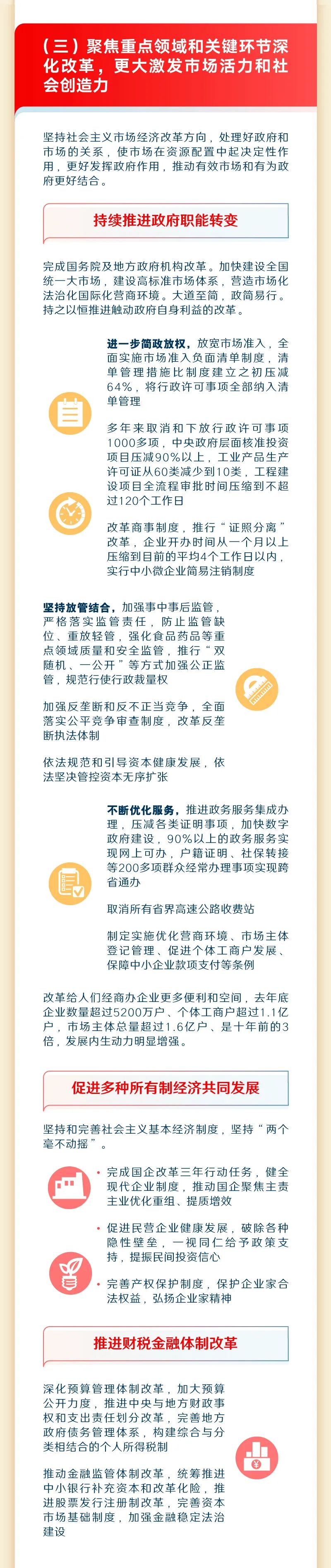 报告7.jpg