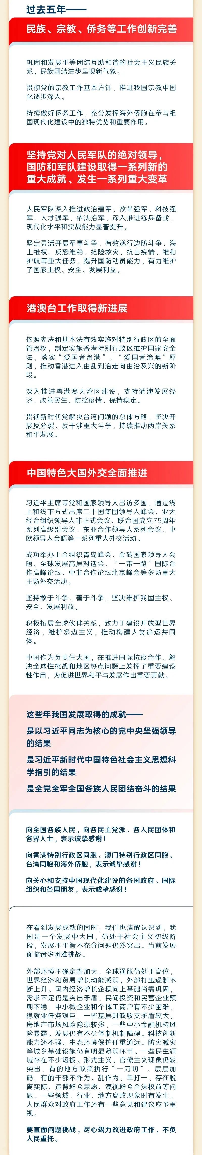 报告14.jpg