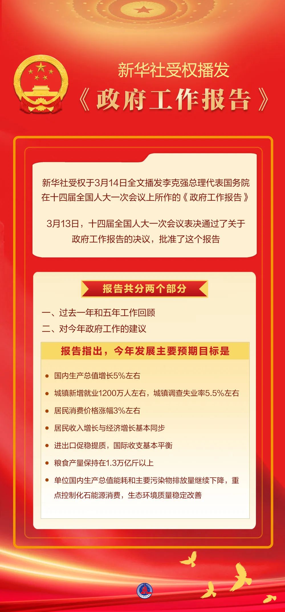 微信图片_20230315095057.jpg