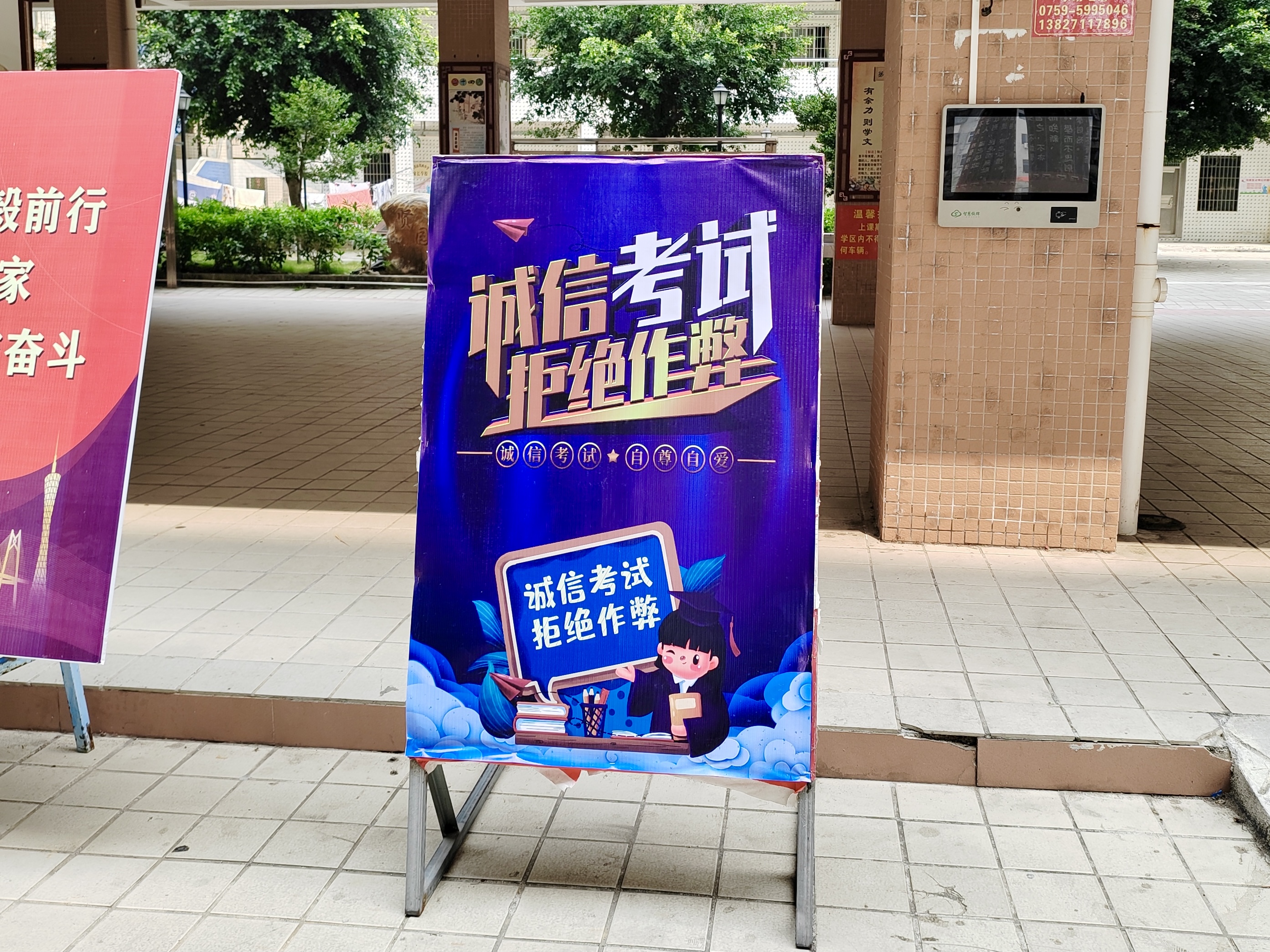 微信图片_20230320163150.jpg