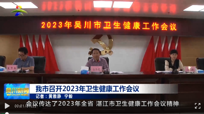 微信图片_20230326160330.png