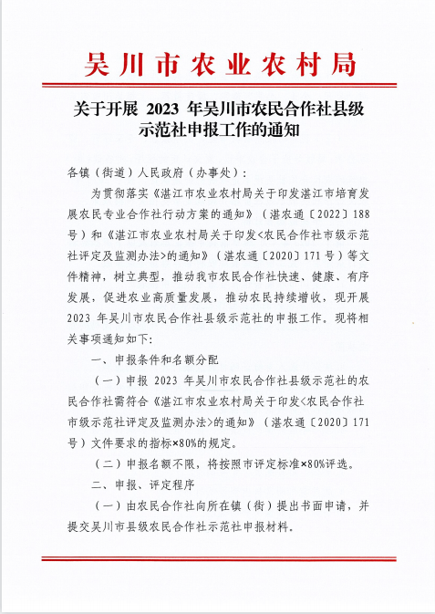 政务微信截图_16799048229730.png