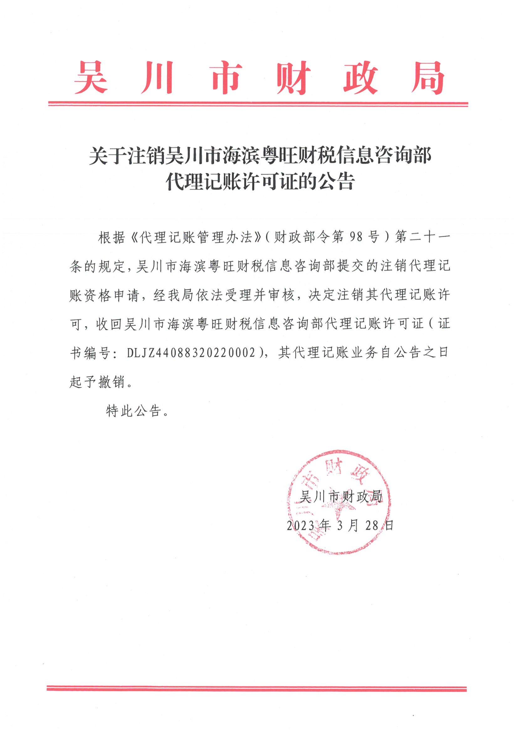 SKM_28723033012241_00.jpg