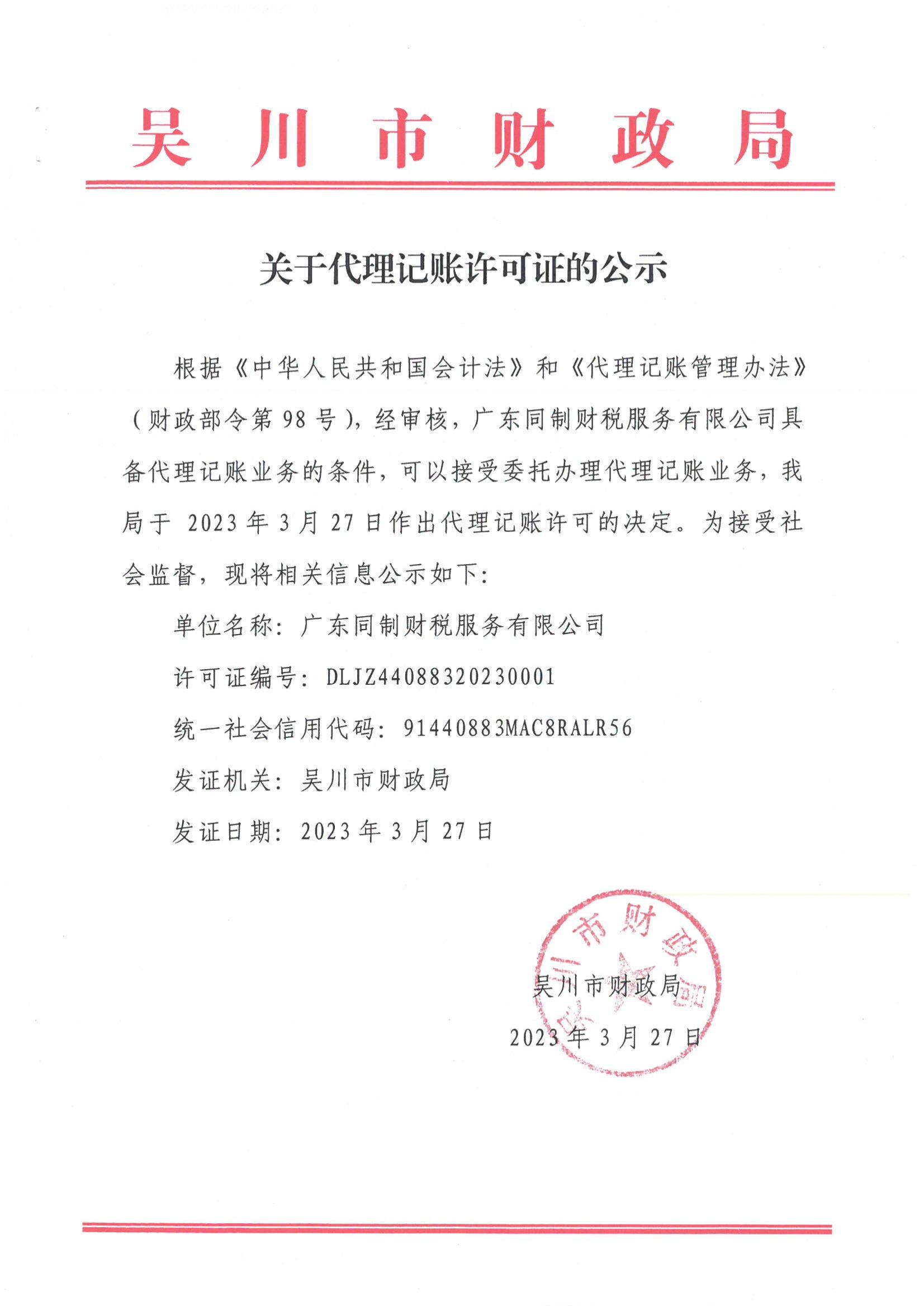 SKM_28723033012230_00.jpg