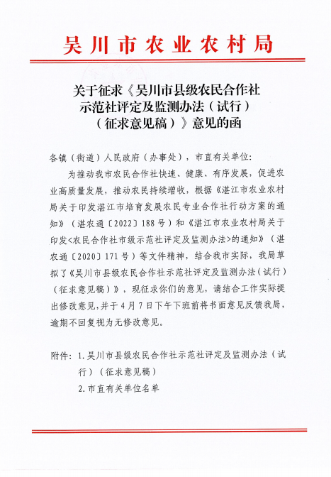 政务微信截图_1680251198717.png