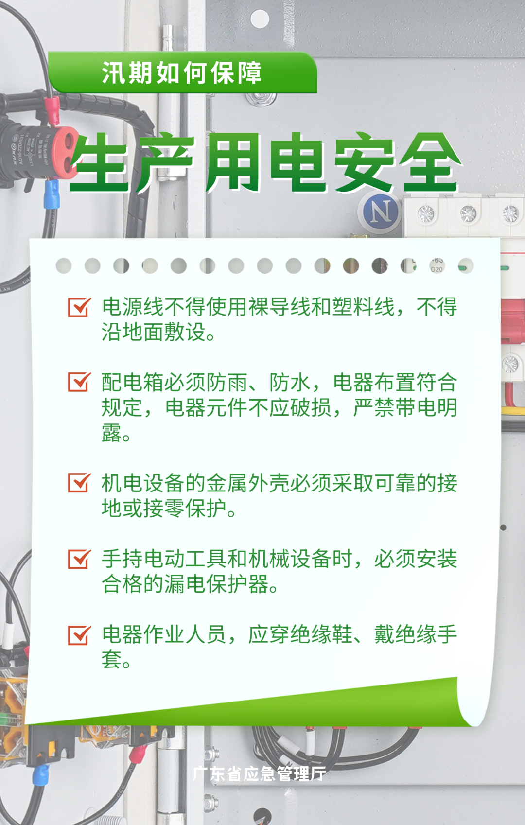 640 (1).png