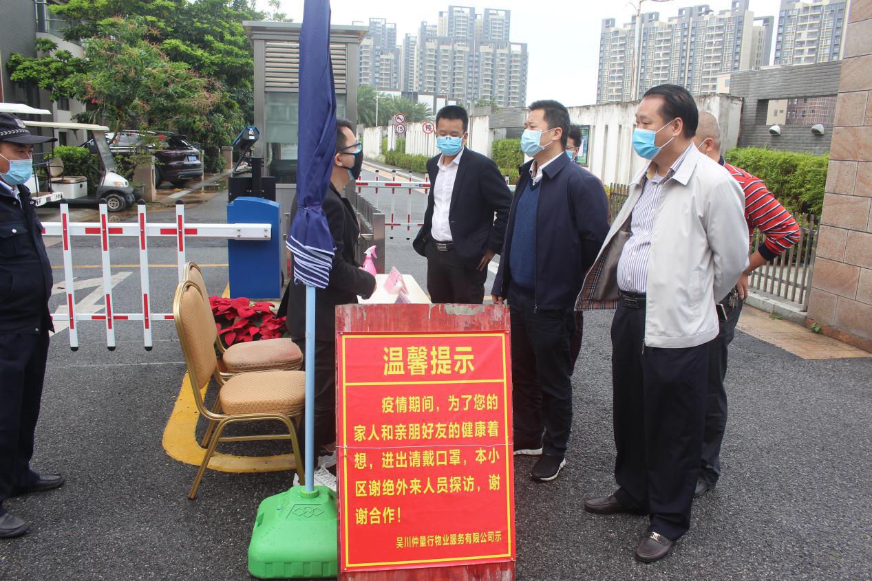 督导组一行在第一城小区出入口检查防疫工作