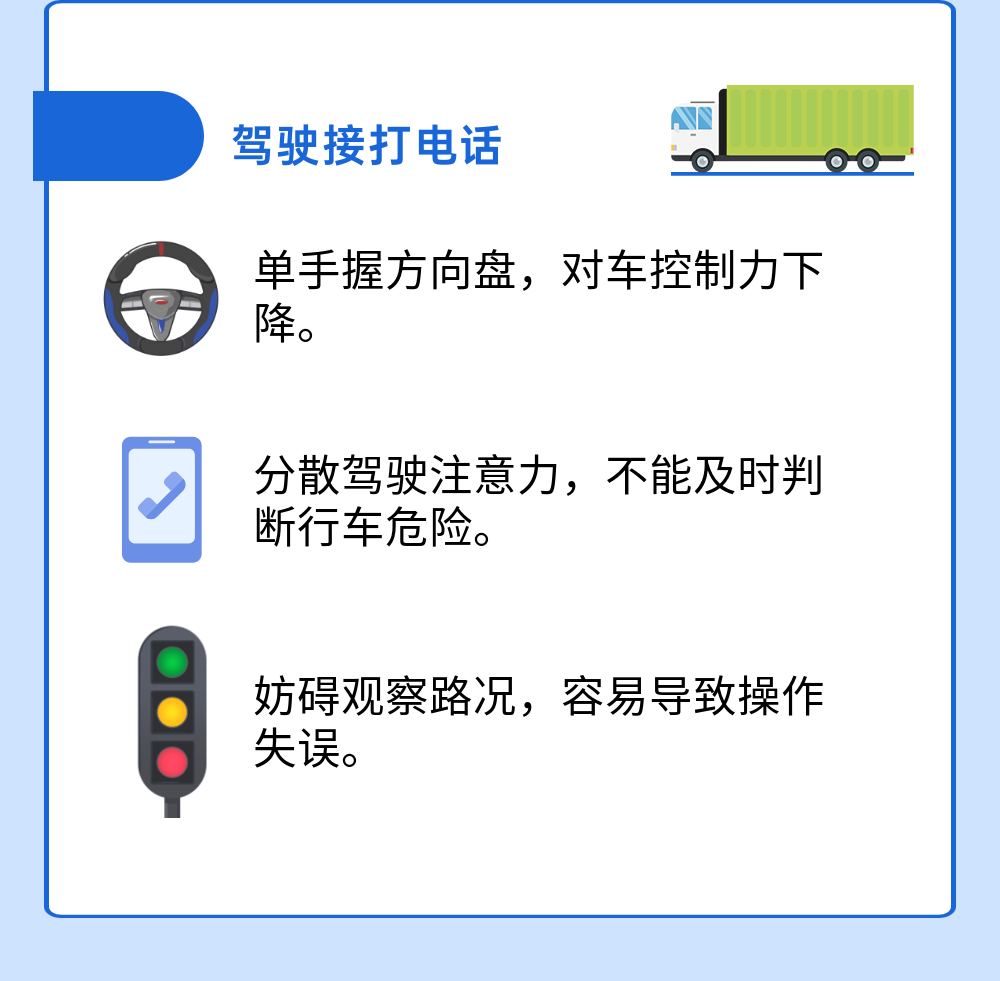 4173699 (1).png