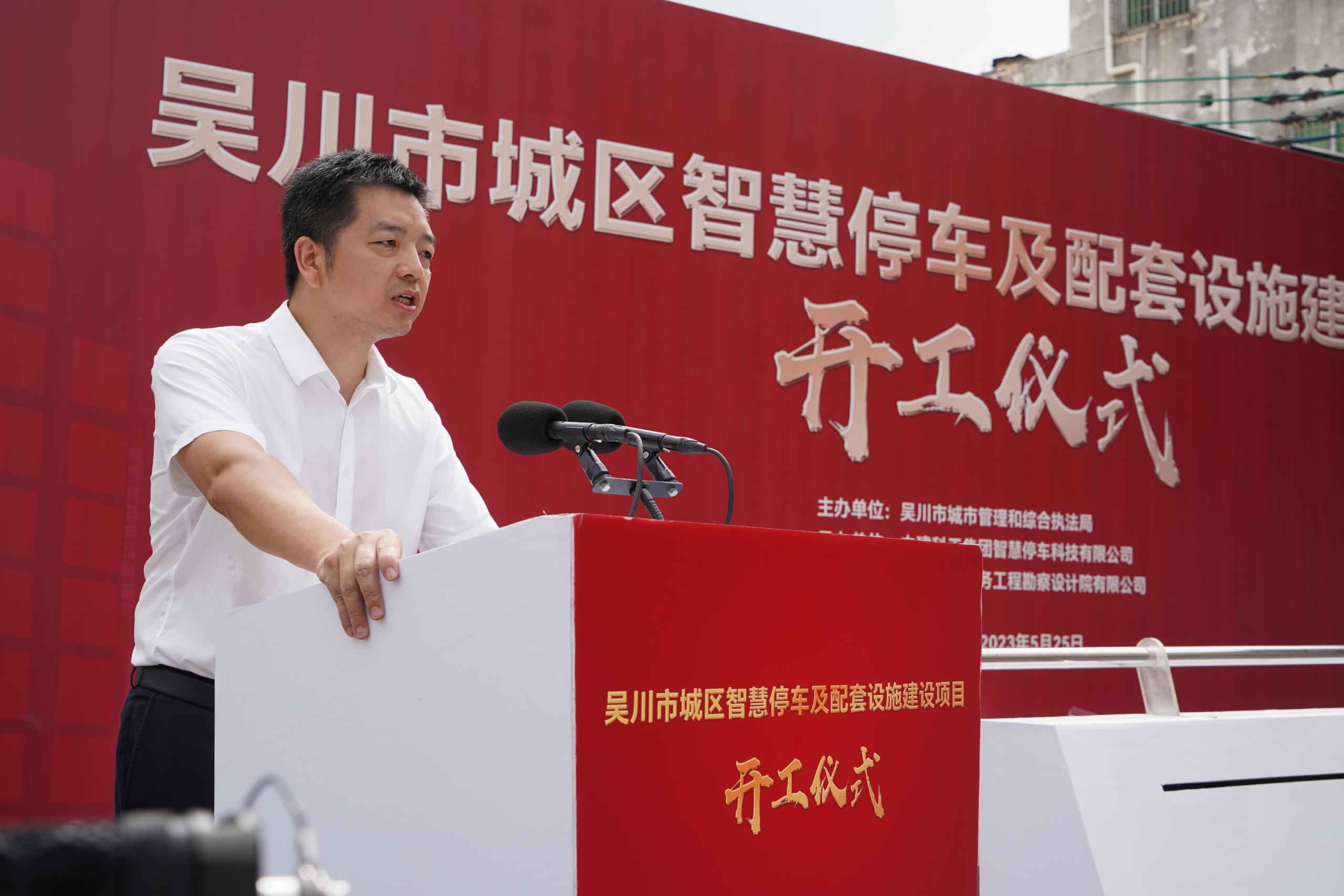 中交四航院的副总工程师、项目主管总工张立平作表态发言.JPG