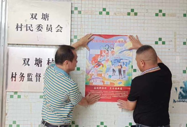 图片2.png