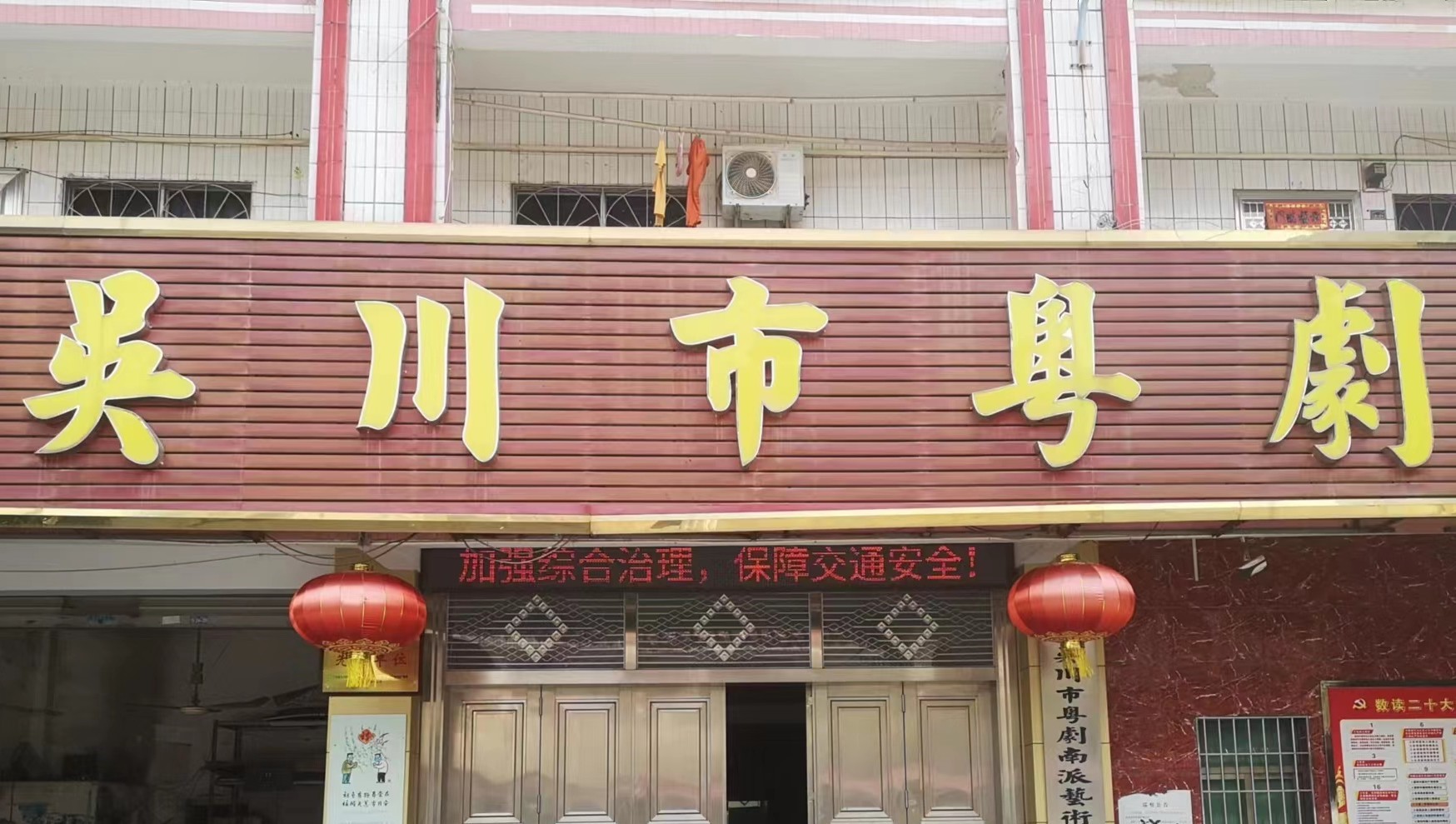 微信图片_20230704150358.jpg