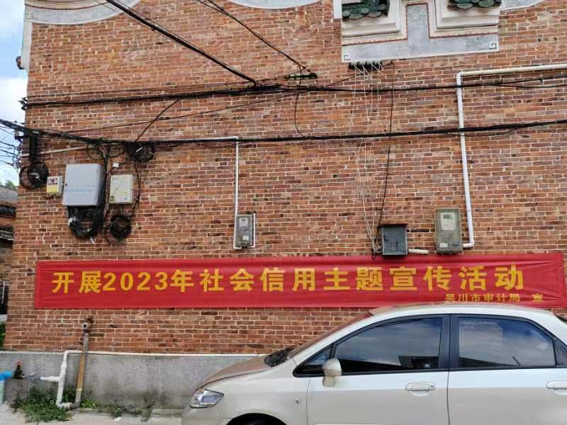 进廖山社区宣传.jpg