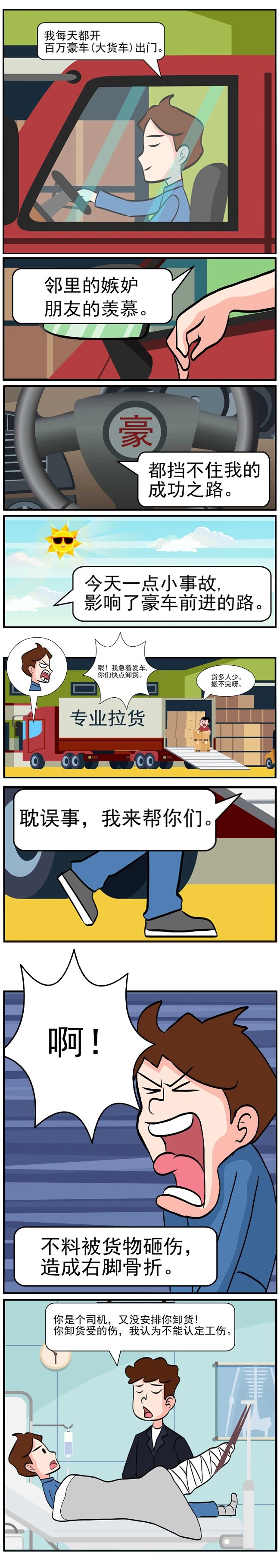 微信图片_20230821093903.jpg