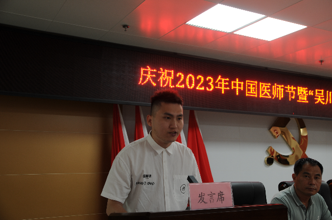 获奖医师发言.JPG