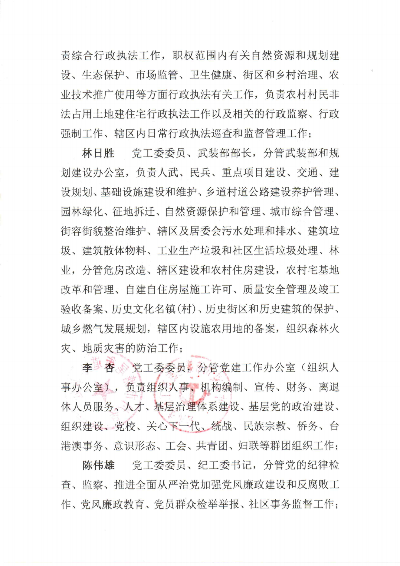 img20231010_11253158_02.png