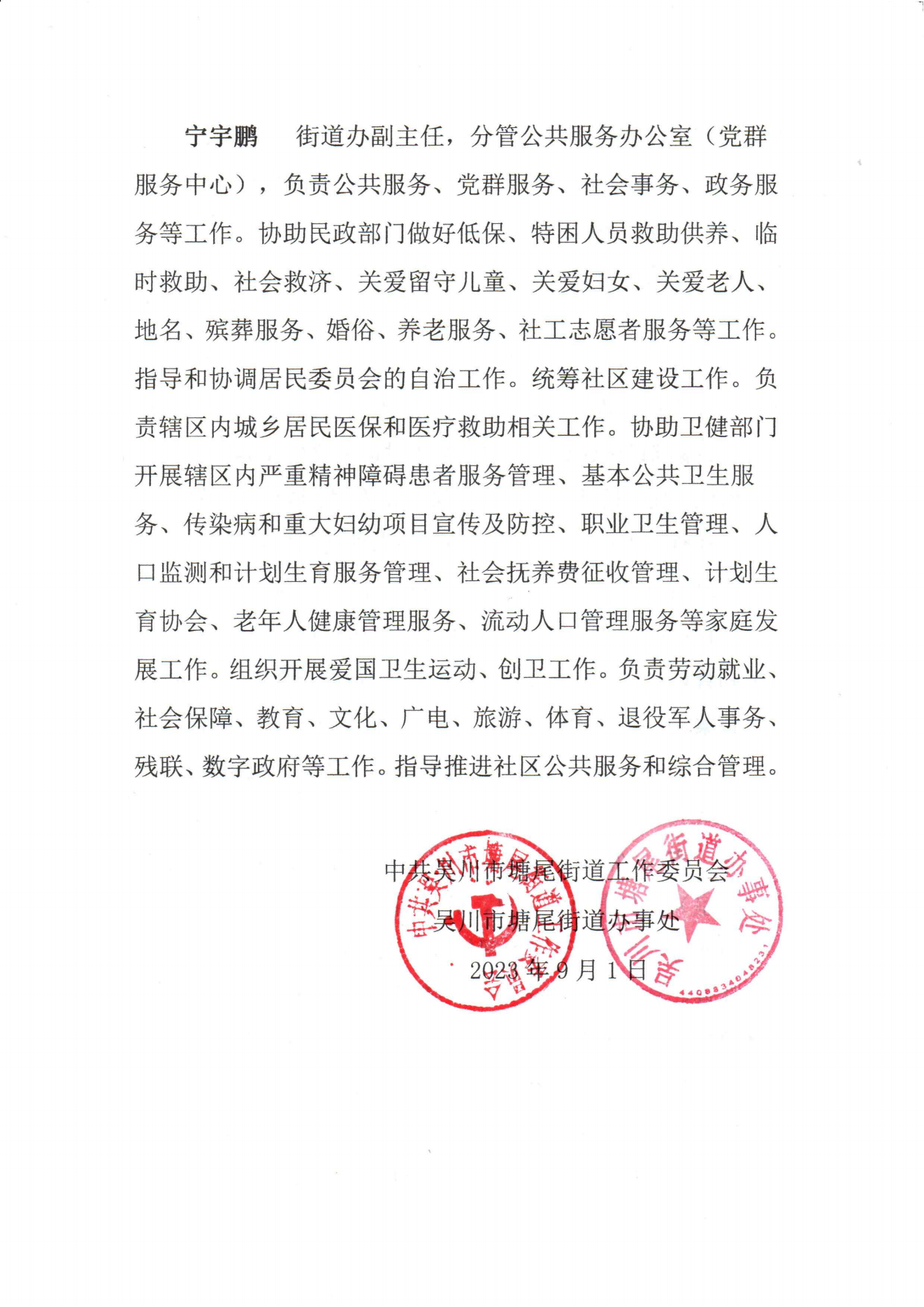 img20231010_11253158_03.png