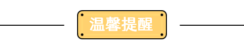 微信图片_20231106150347.png