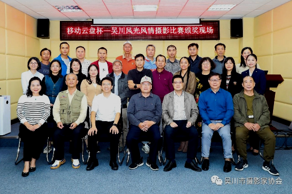 3-与会嘉宾和获奖作者合影.jpg