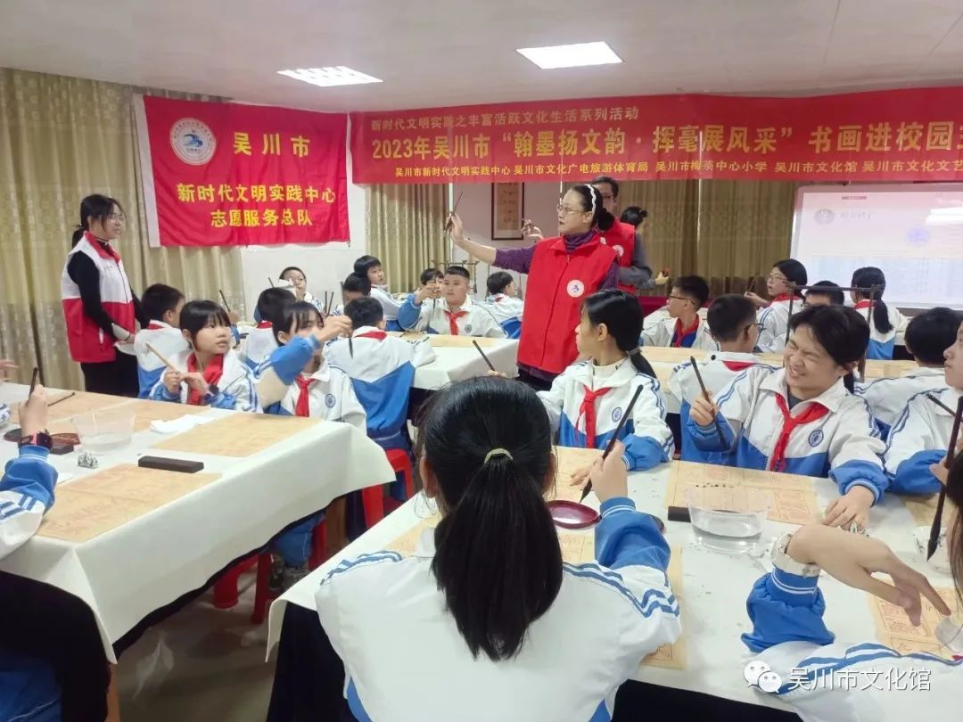 12.04书画进校园.jpg