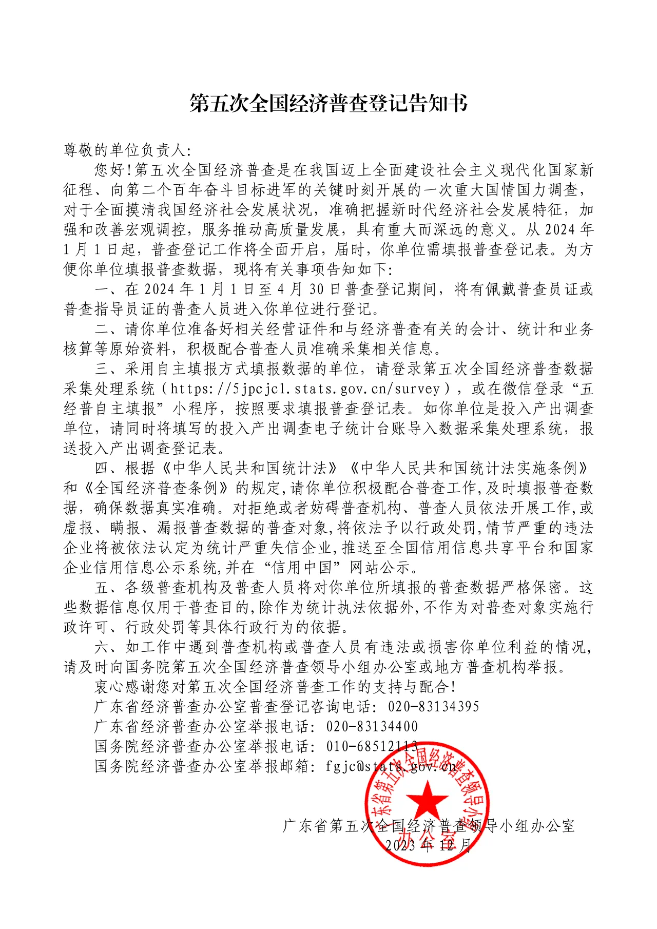 自动转存图片