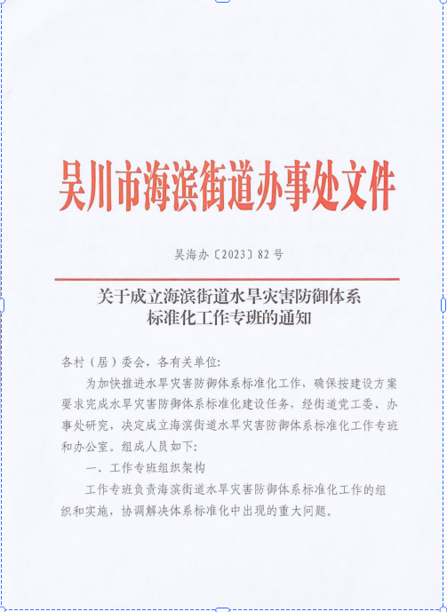 照片1.png