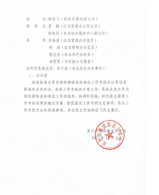 照片2.png
