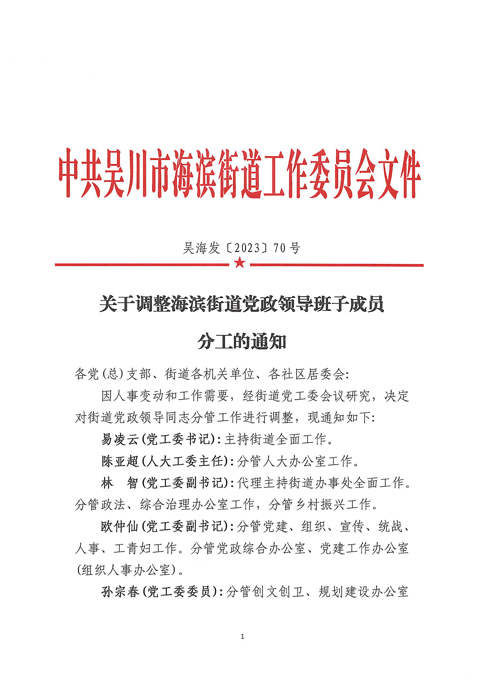 照片1.png