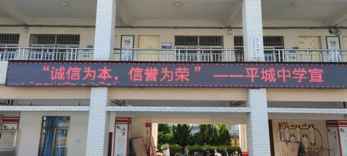 平城中学.jpg