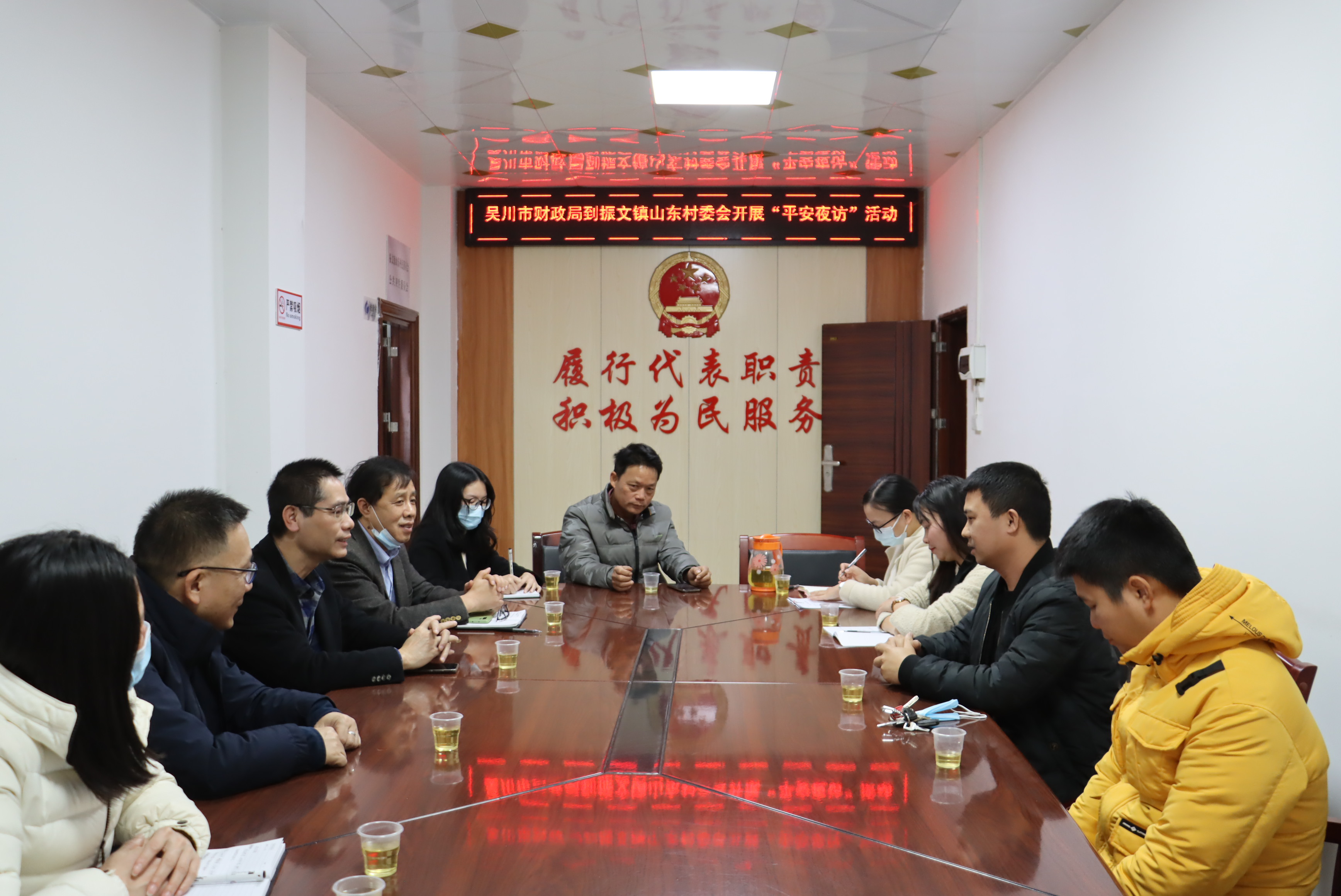 振文镇山东村委会.JPG
