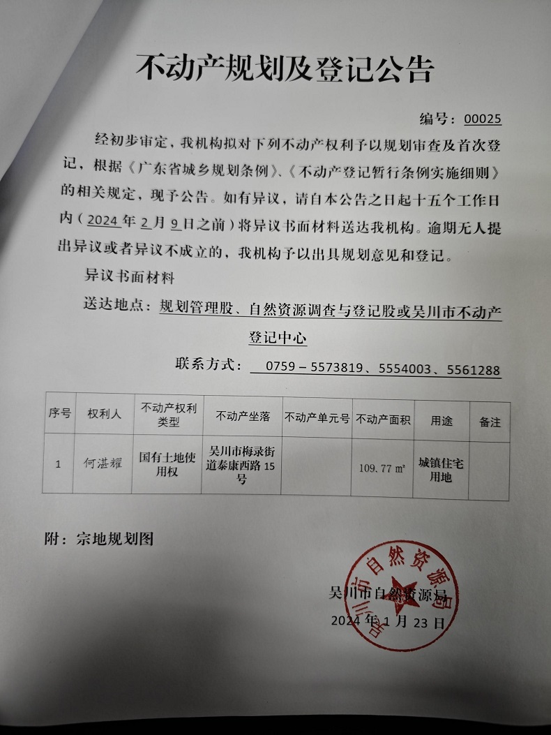 何湛耀.jpg