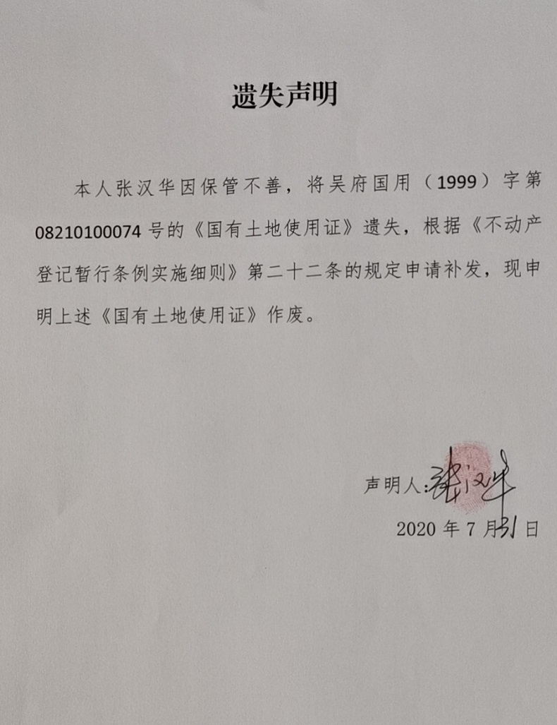 微信图片_20200731113502.jpg