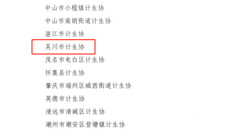 图片3.png