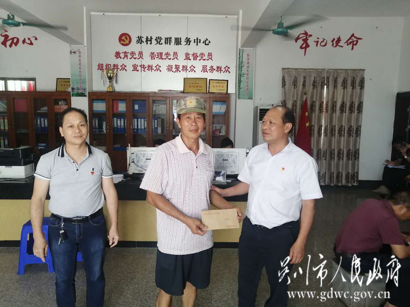 慰问现场.jpg
