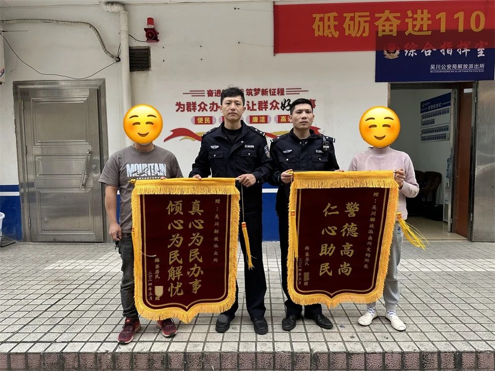 微信图片_20240325193335.jpg