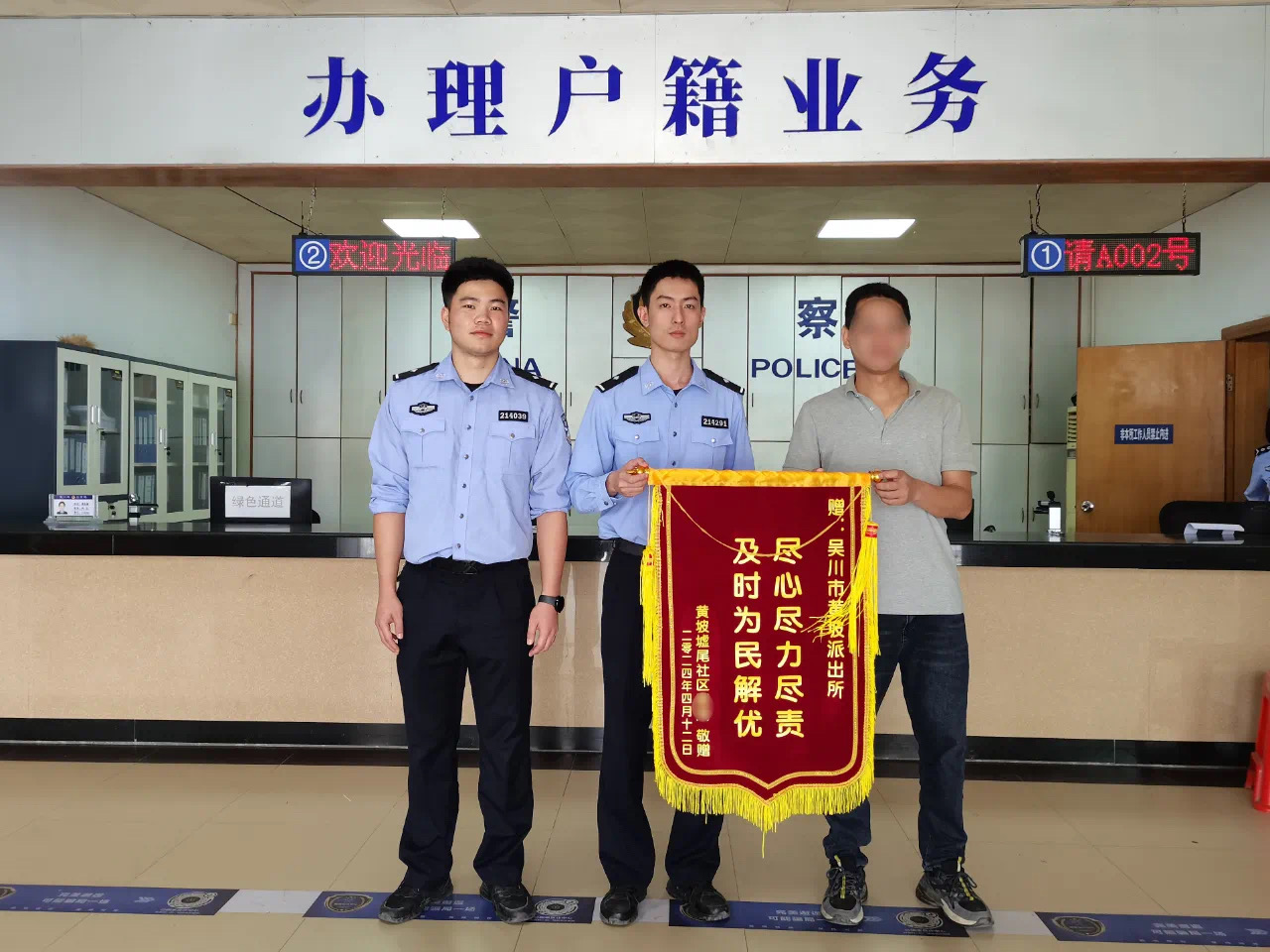 微信图片_20240424154940.jpg